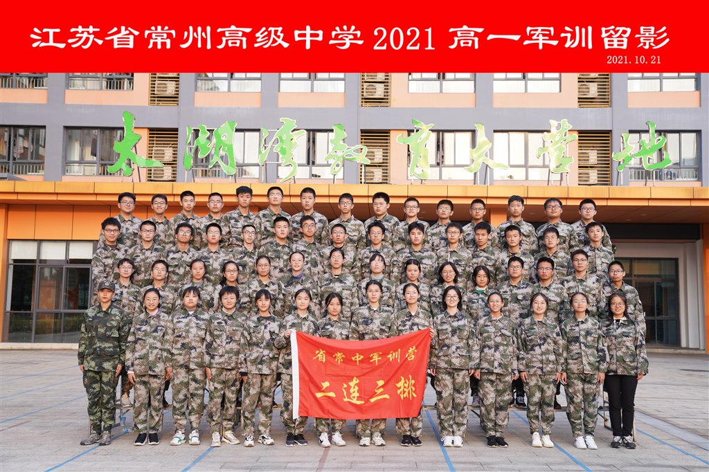 高一（7）_调整大小.jpg