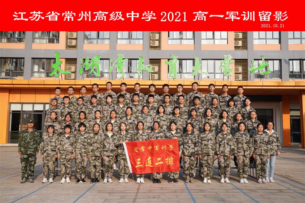 高一（9）_调整大小.jpg