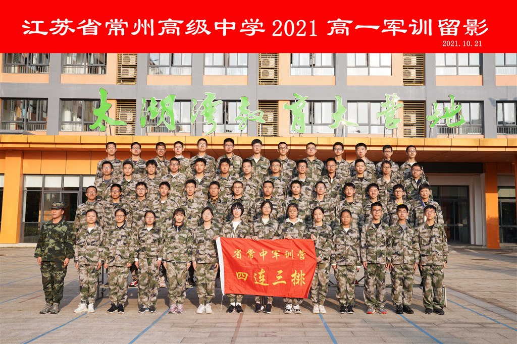高一（13）_调整大小.jpg