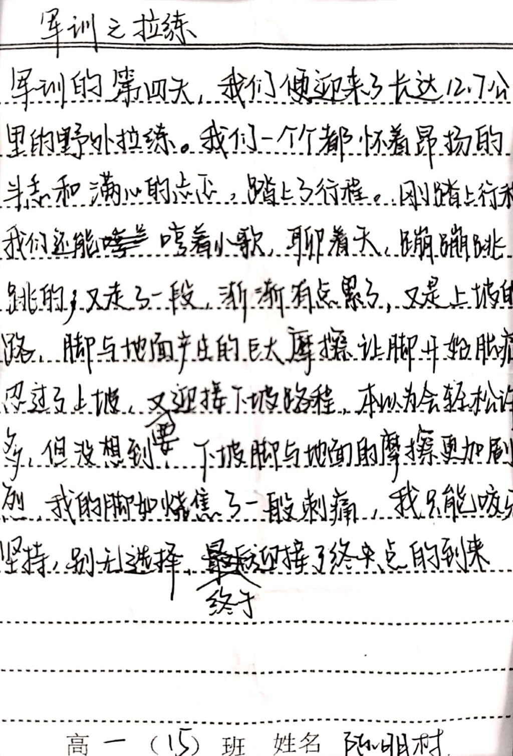 扫描全能王 2021-10-22 08.25.jpg