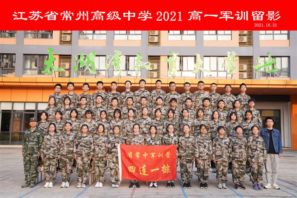 高一（11）_调整大小.jpg