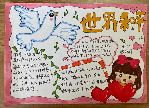 微信图片_20210924083318_副本.jpg 微信图片_20210924083318_副本.jpg