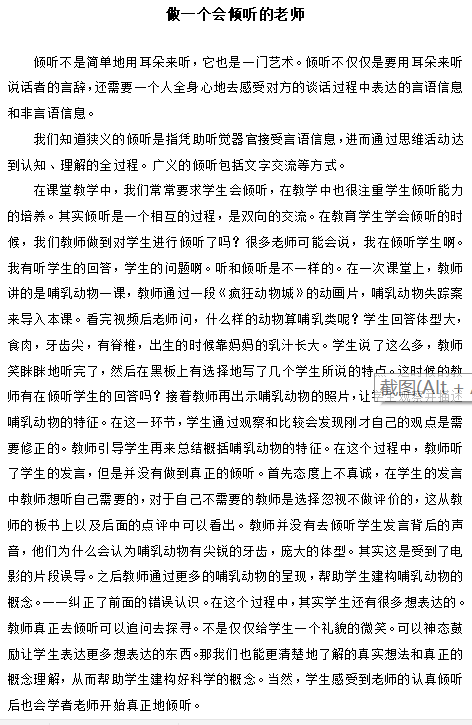 微信图片_20211024212749.png