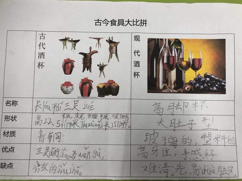 比一比4.jpg