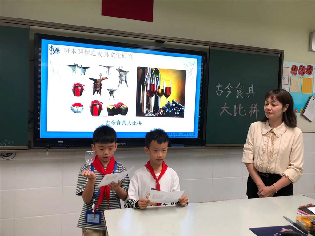 说一说4.jpg