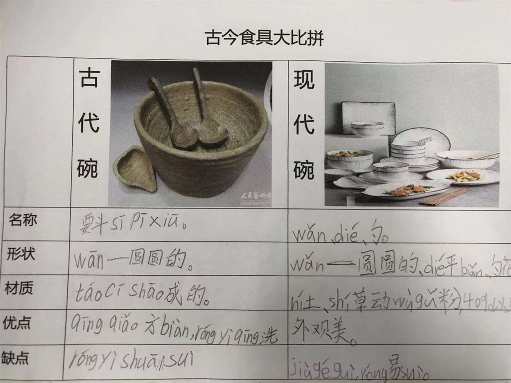 比一比3.jpg