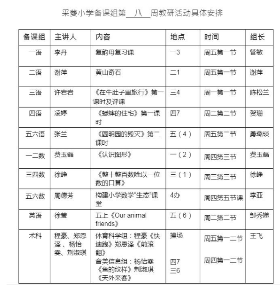 wps1149.tmp.jpg wps1149.tmp.jpg