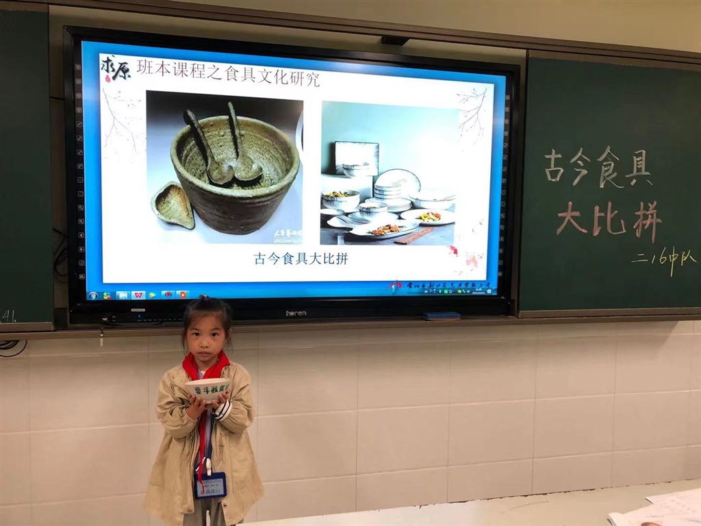 说一说2.jpg