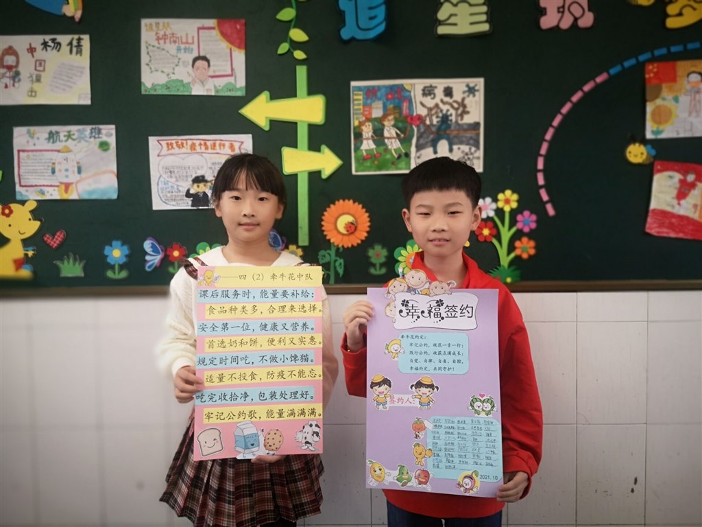 QQ图片20211011161609.jpg