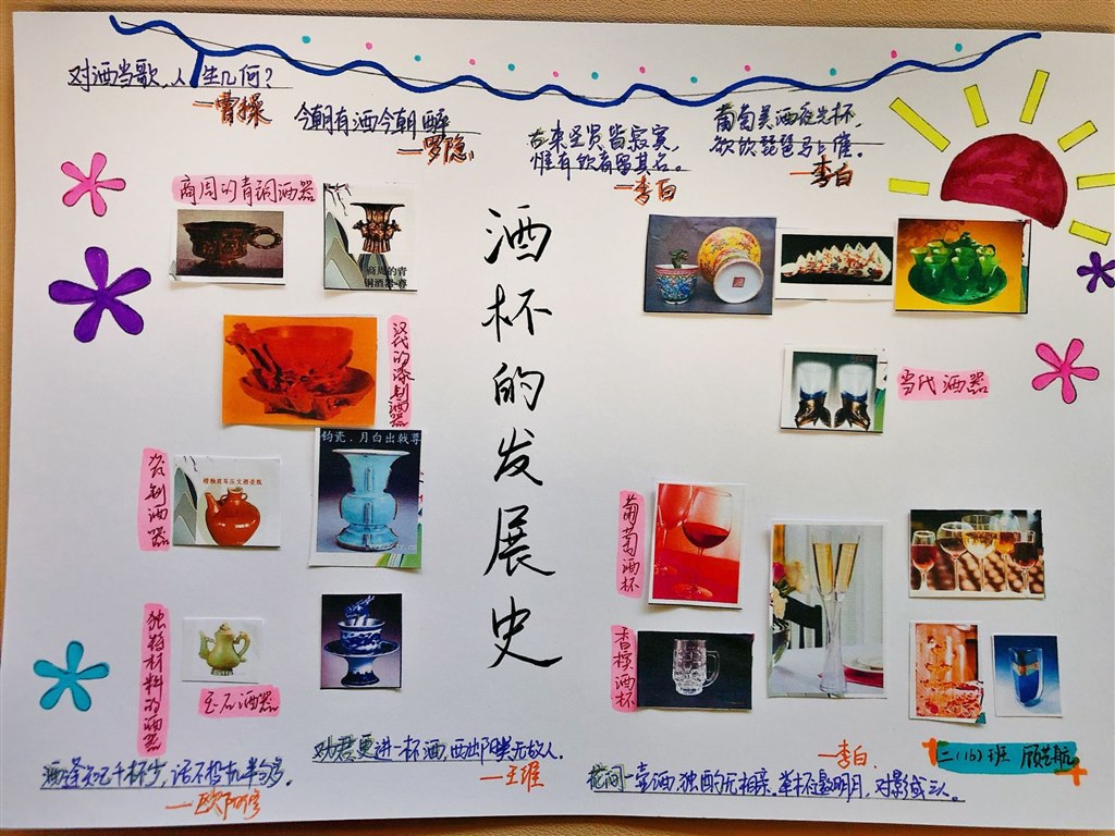 比一比8.jpg