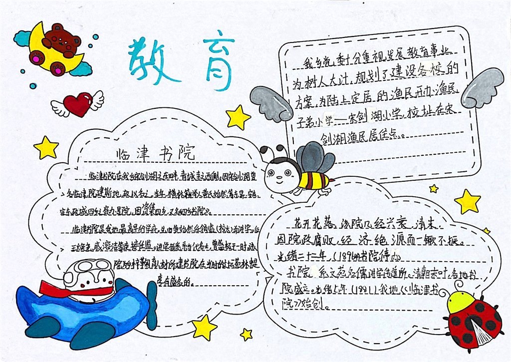 QQ图片20210313172958.jpg