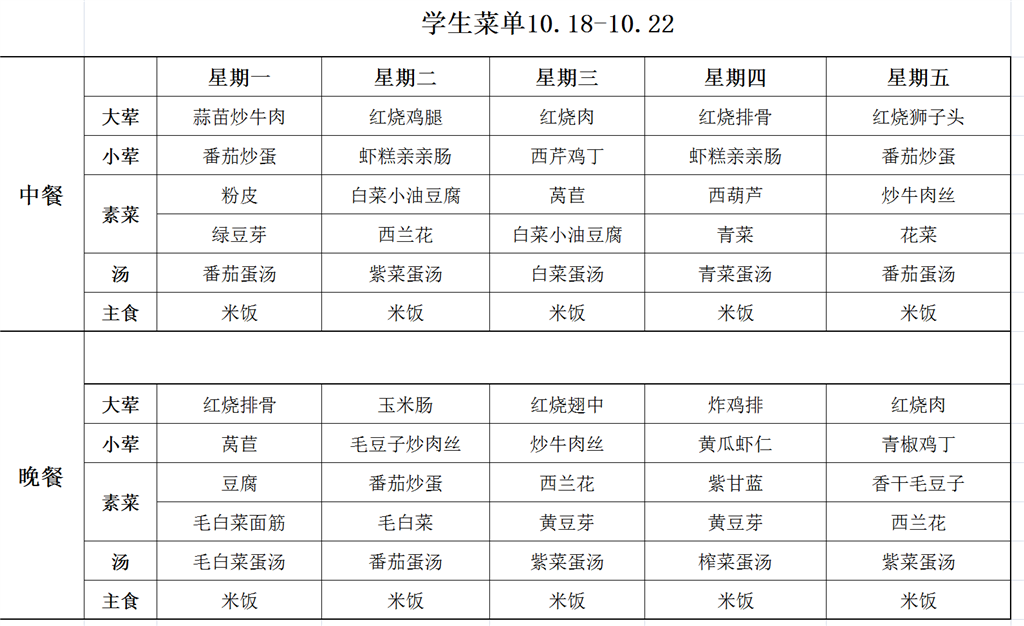 QQ图片20211025082852.png
