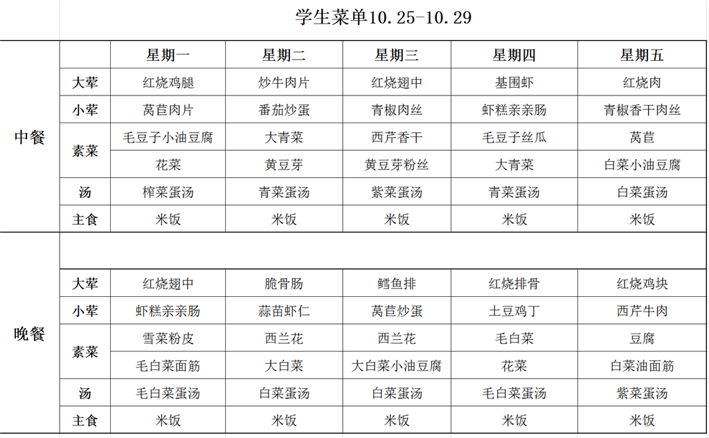 QQ图片20211025082359.png