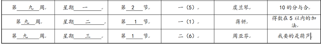 微信图片_20211025114538.png