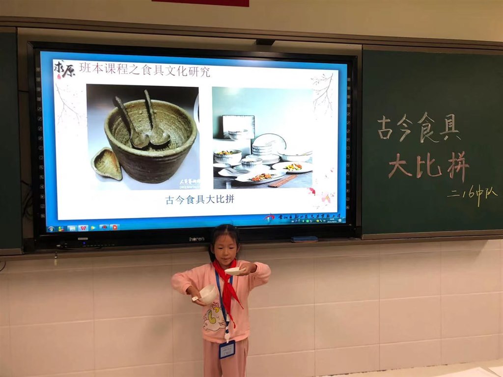 说一说3.jpg