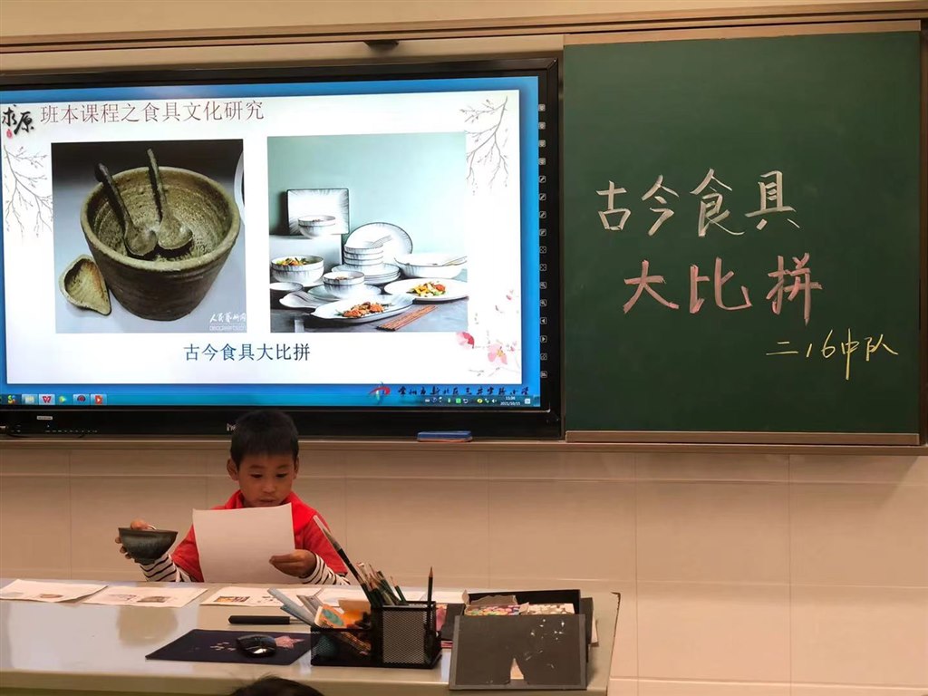 说一说1.jpg