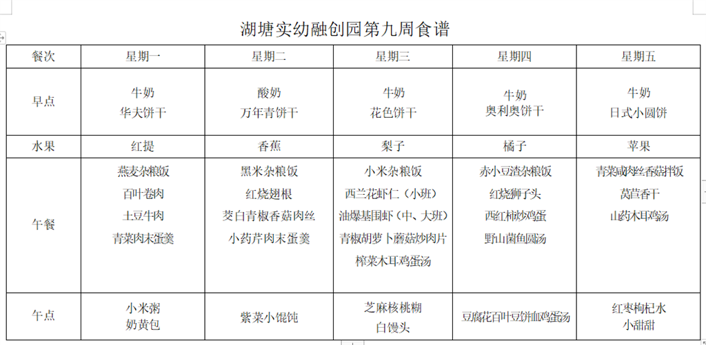 微信图片_20211026143620.png