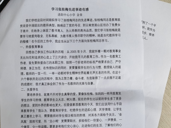 IMG_20211026_090709_1.jpg IMG_20211026_090709_1.jpg