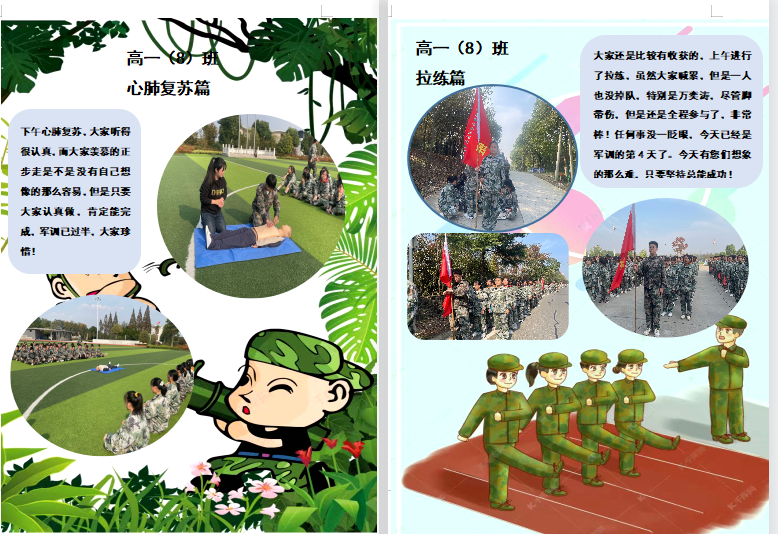 QQ截图20211026161933.png