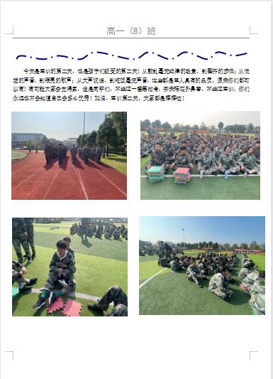 QQ截图20211026161823.png