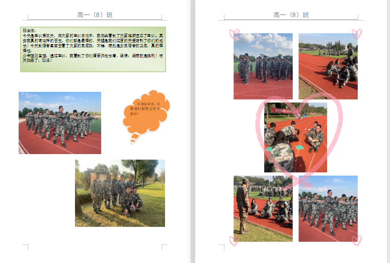 QQ截图20211026161859.png
