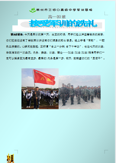 QQ截图20211026161755.png