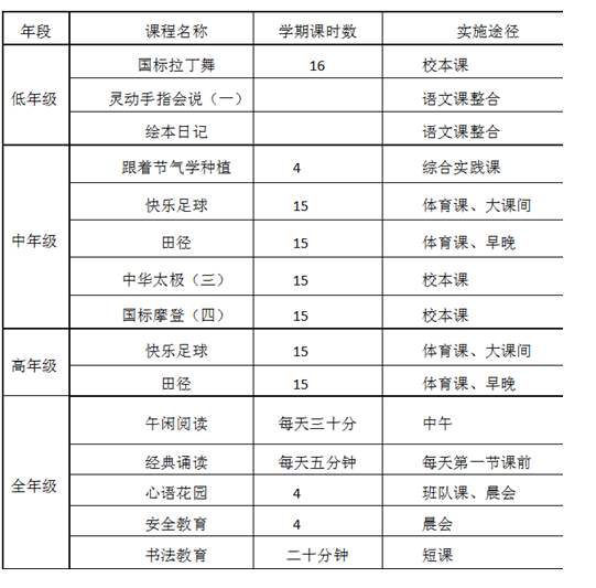 微信图片_20211026152335.png