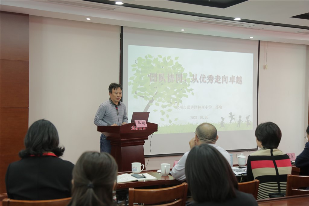 4邵瑜校长报告.JPG