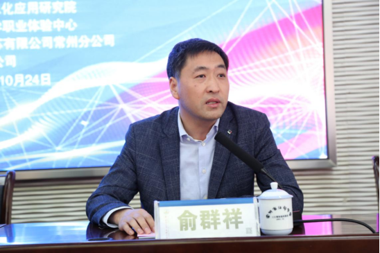 10.25科学节文字稿497.png