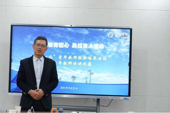 10.26省一北演讲新闻876.png