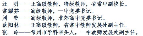 10.26省一北演讲新闻424.png