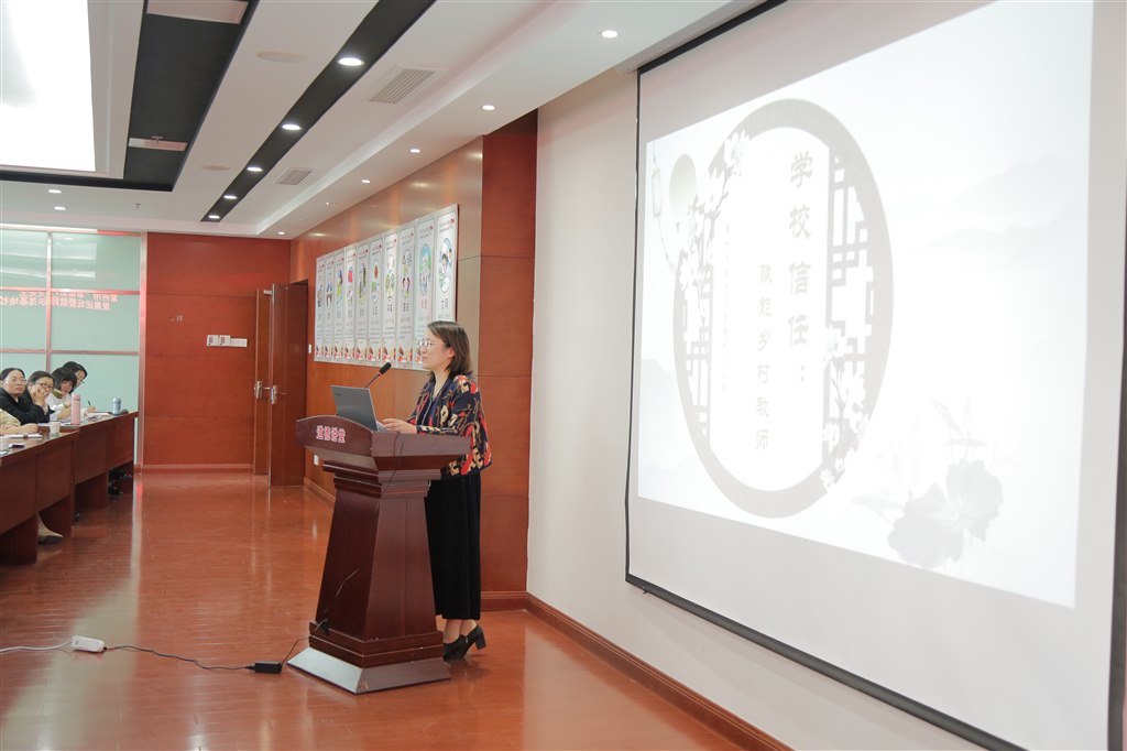 3孙丽娟校长报告.JPG
