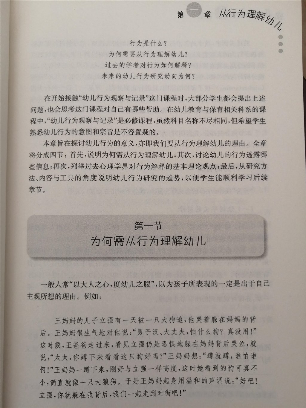 胡燕1.jpg