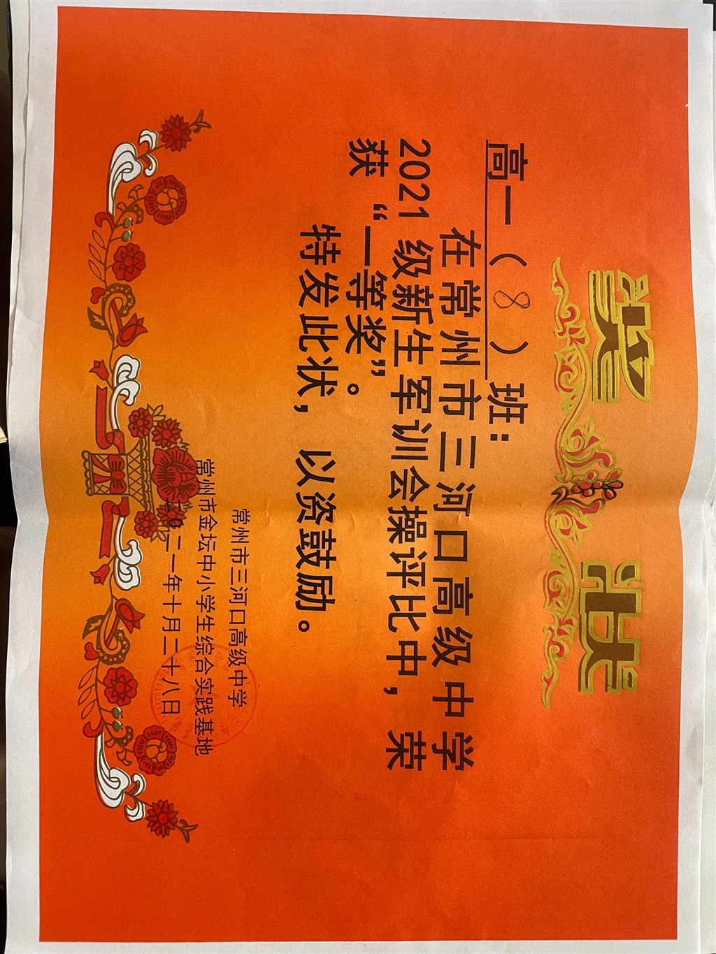 39D420CB-1B51-4E98-8F2A-2436853CF2A7.jpeg