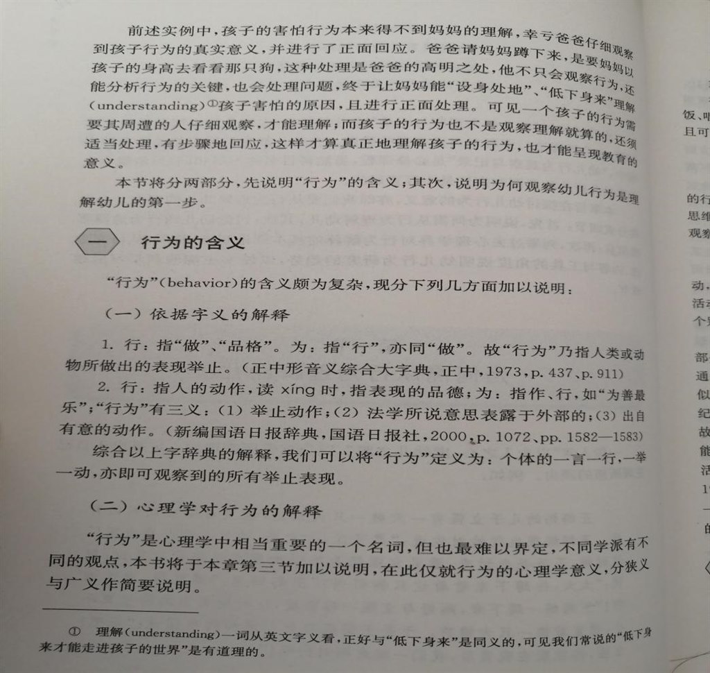 胡燕2.jpg