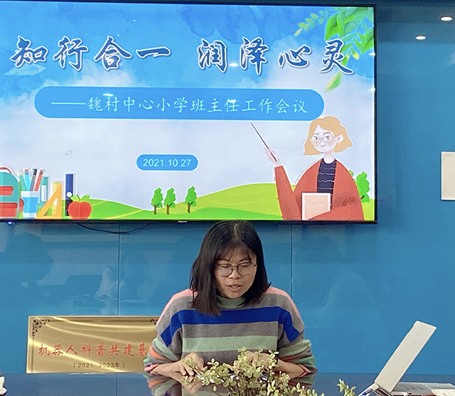 图片3.JPG
