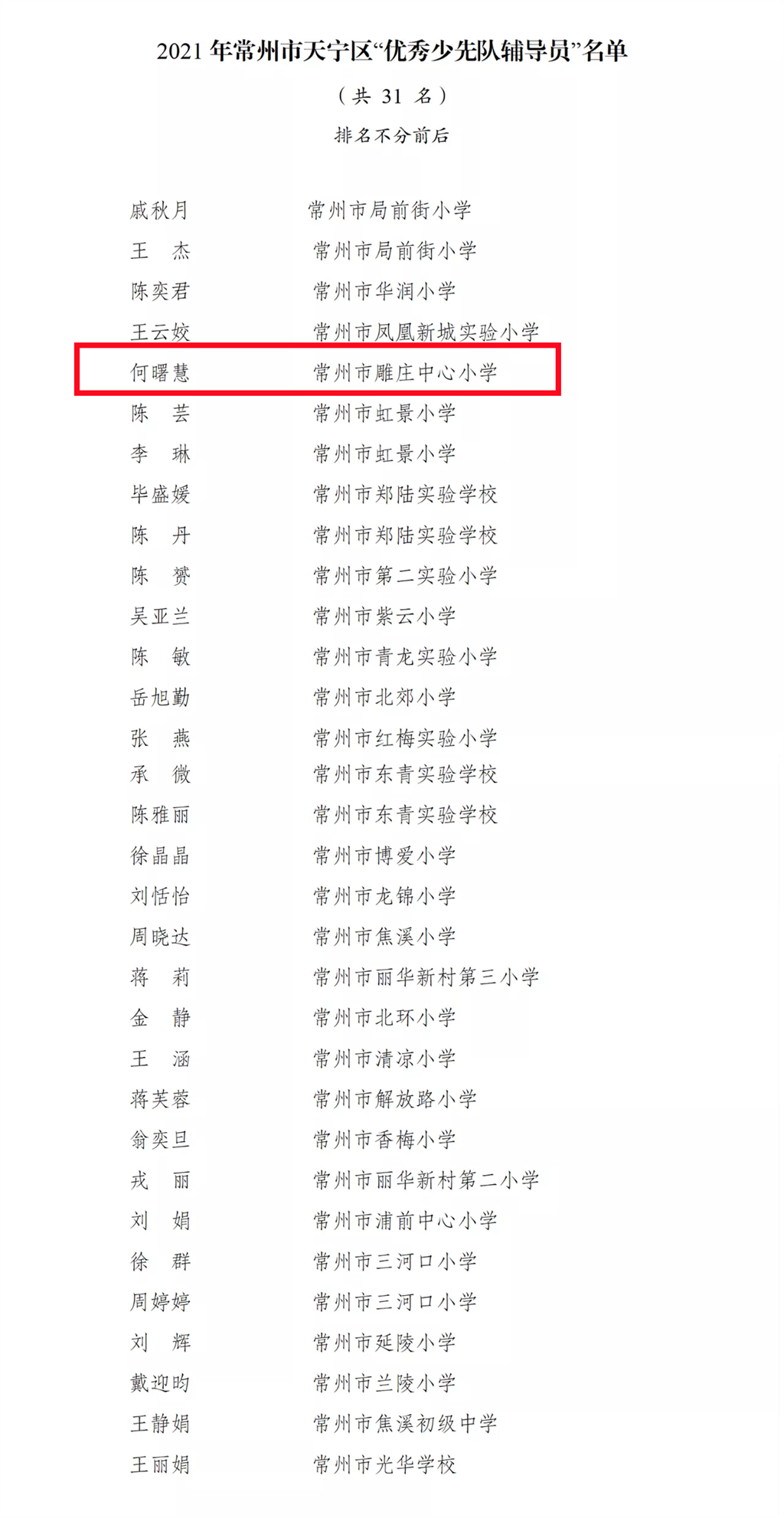 IMG_3935_副本.png