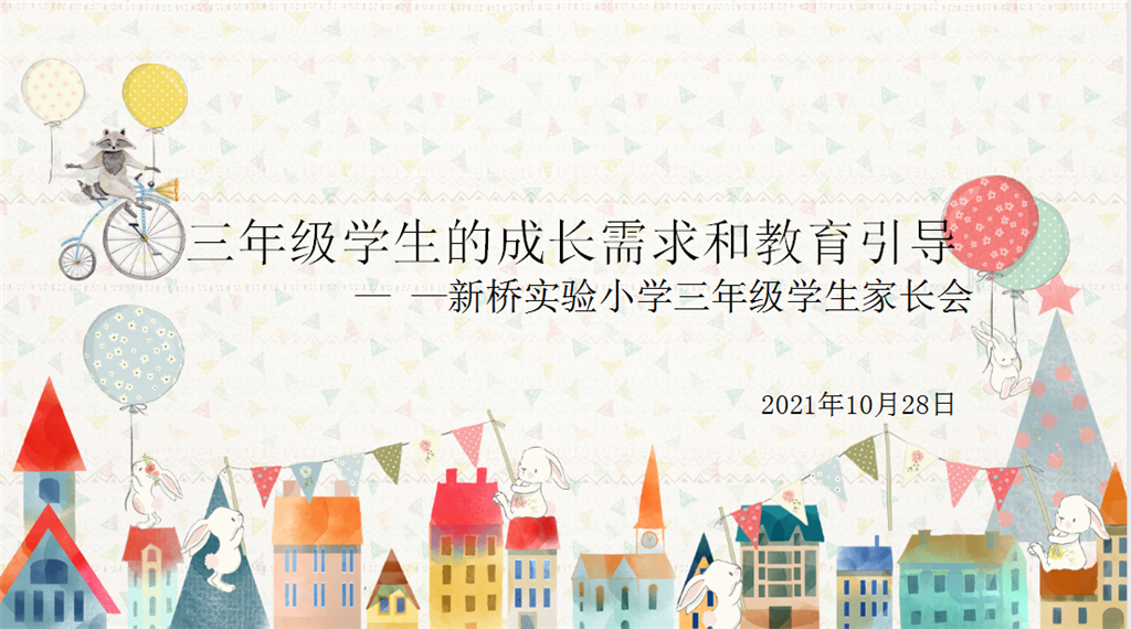 图一.png