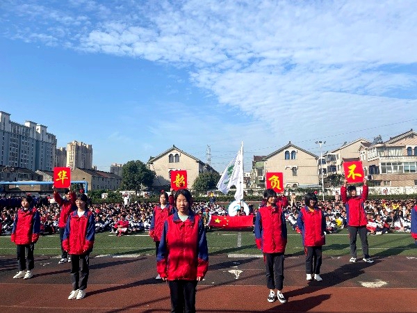 激流勇进强国有我 不负韶华共筑中国梦4.jpg