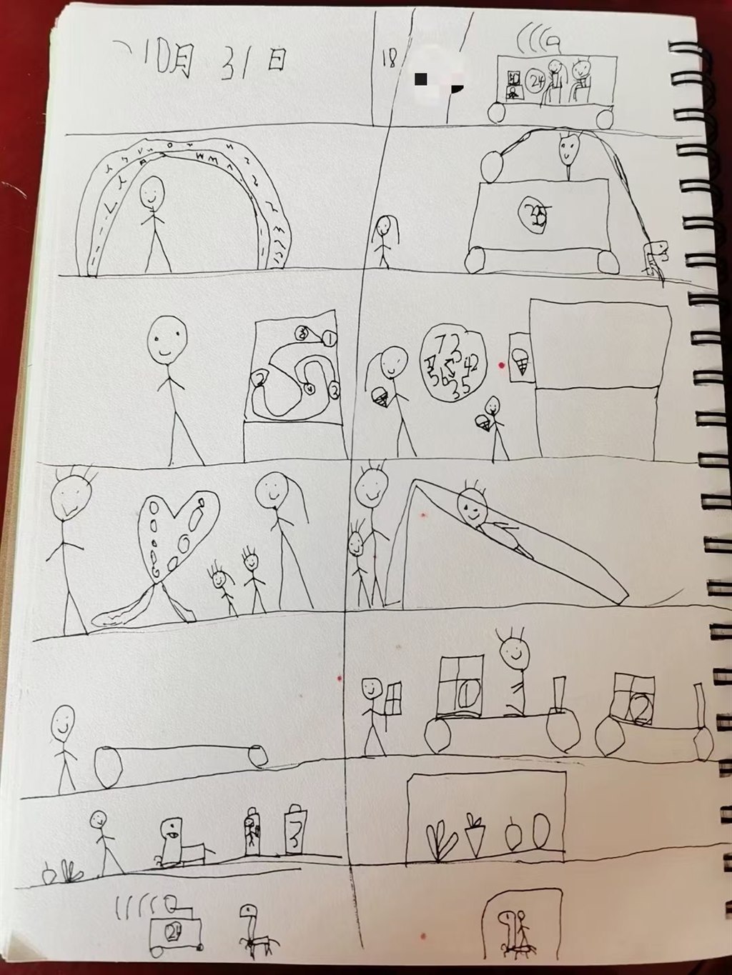 QQ图片20211101122826.jpg QQ图片20211101122826.jpg