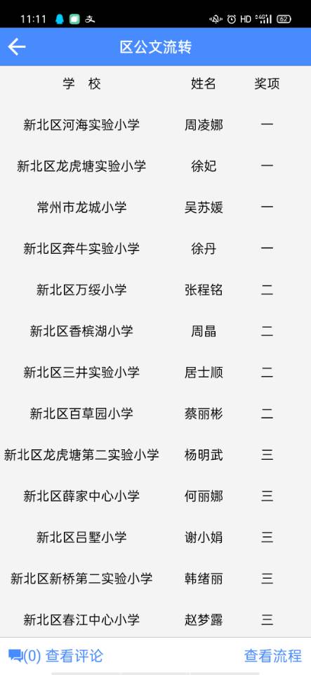 QQ图片20211101131438.jpg