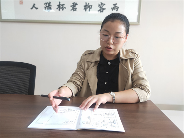 秦老师.jpg