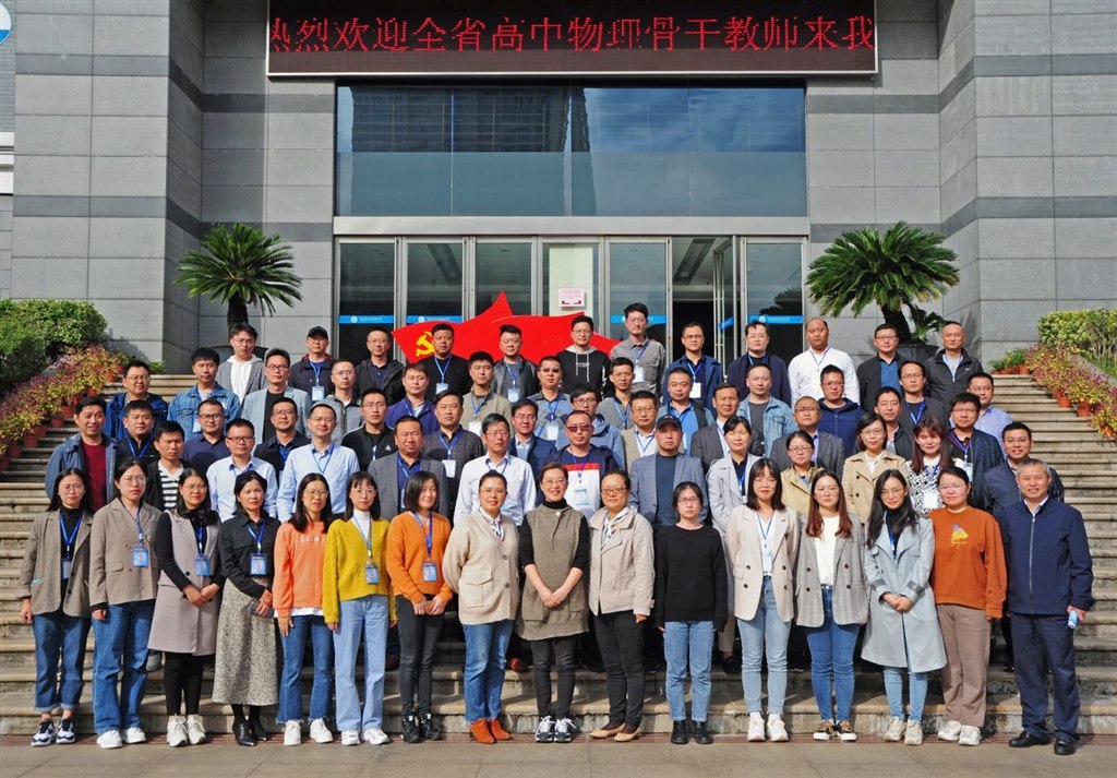 学员合照.jpg