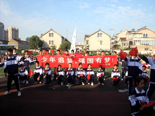 激流勇进强国有我 不负韶华共筑中国梦5.jpg