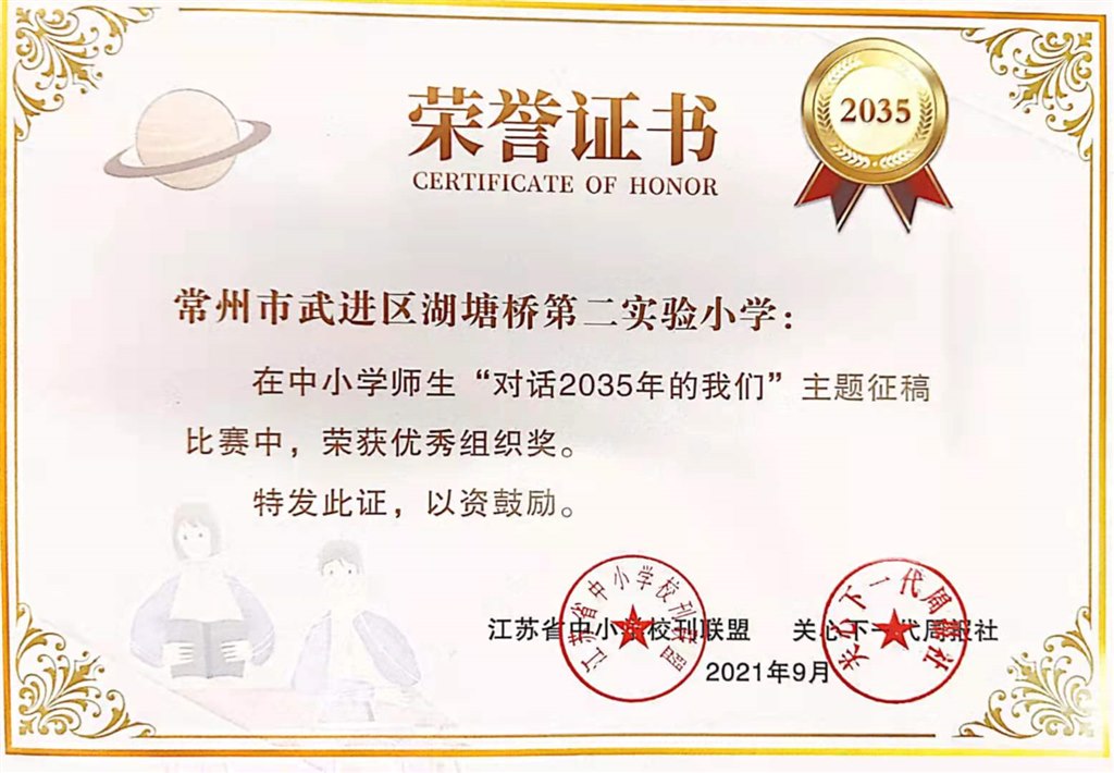 微信图片_20211101082756.jpg