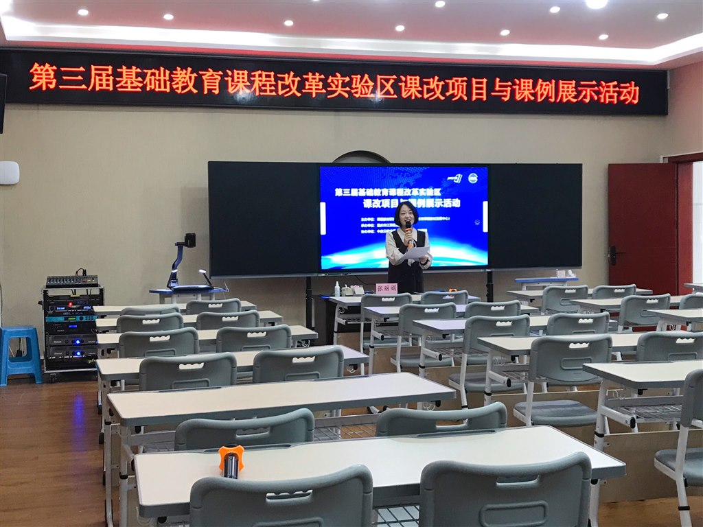 说课.jpg 说课.jpg