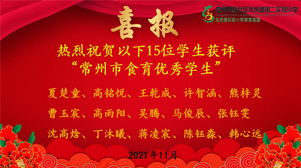 QQ图片20211102133549.png