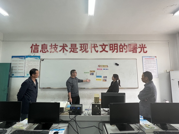 信息评课.jpg
