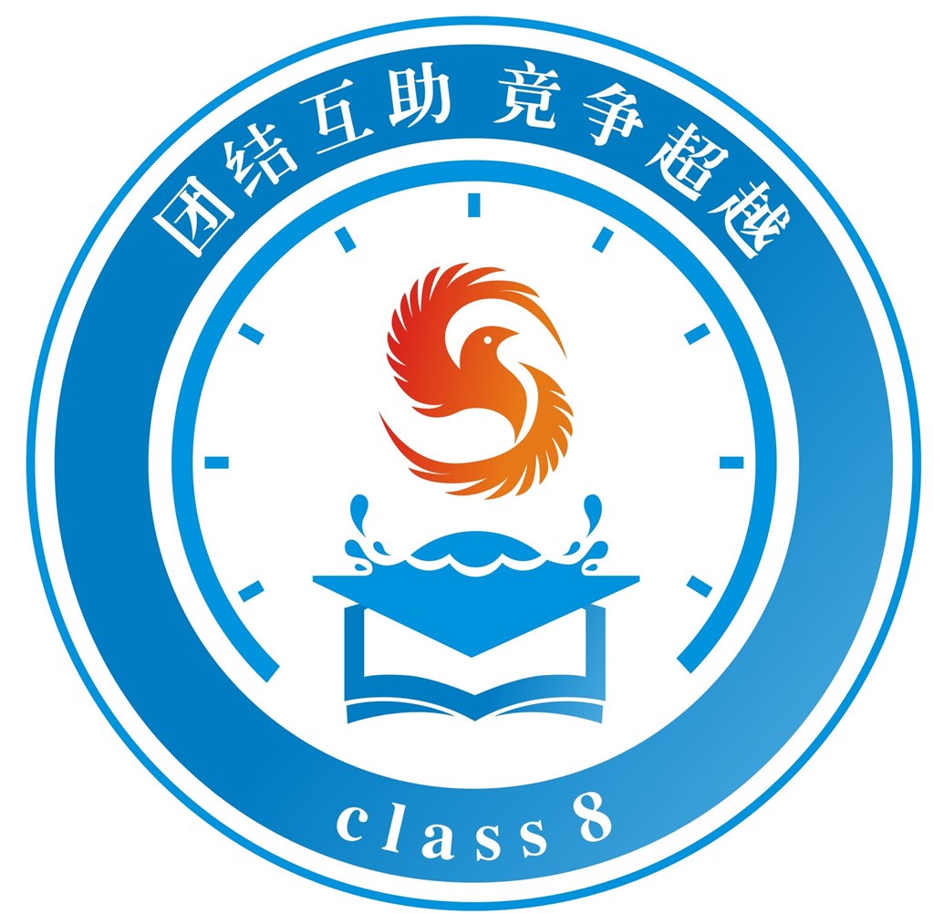 班徽.JPG