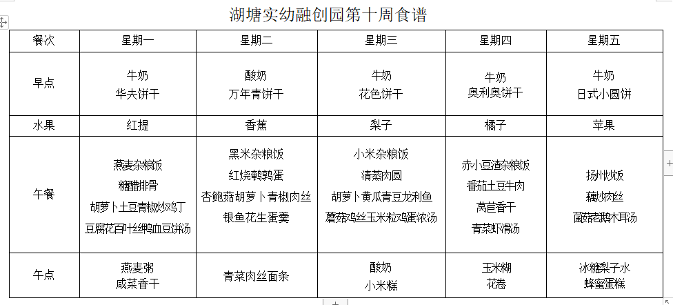 微信图片_20211102145830.png